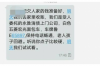 討債不還怎么寫申請書格式：實用指南